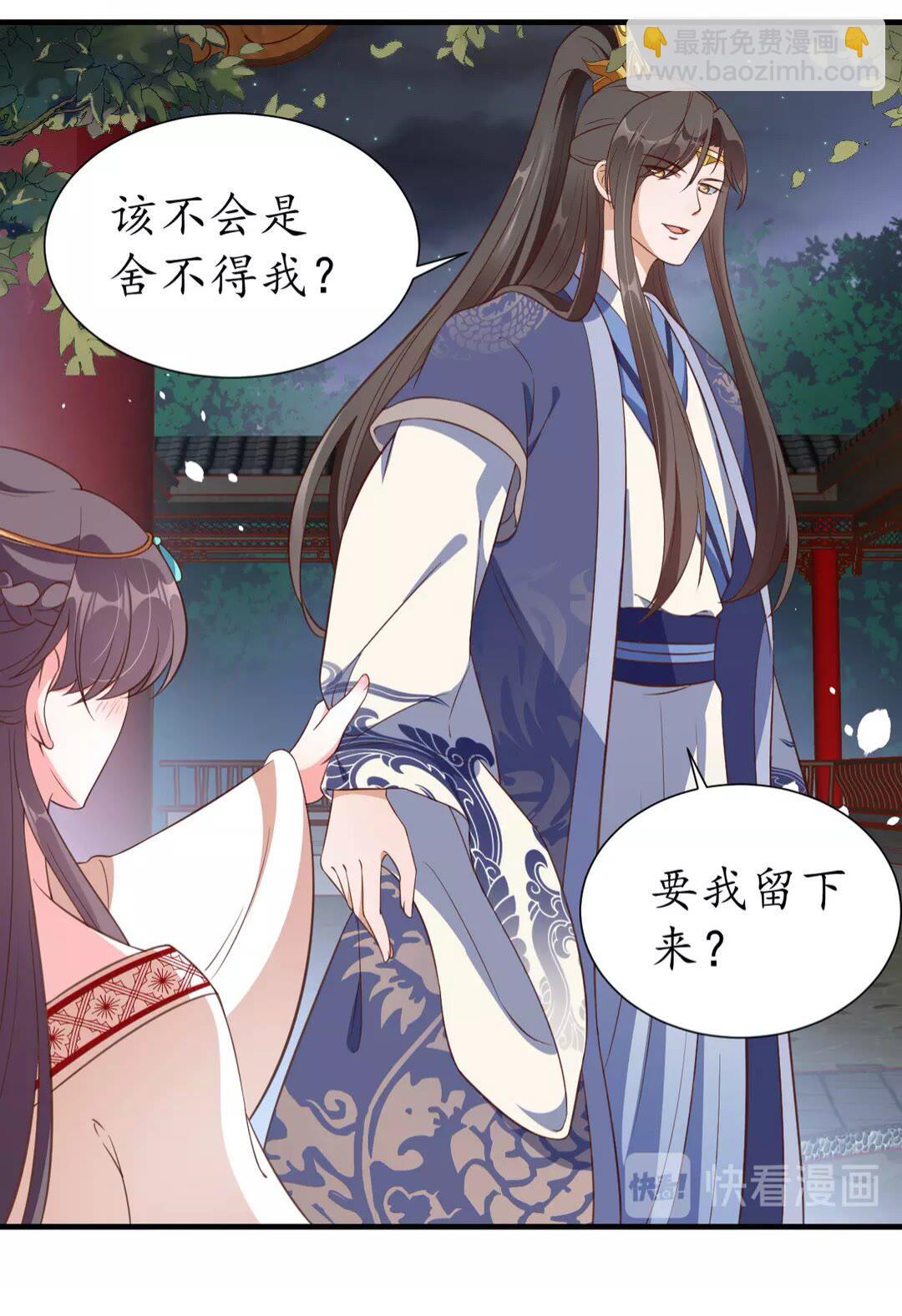 第94话 闭嘴，你很吵-第95话