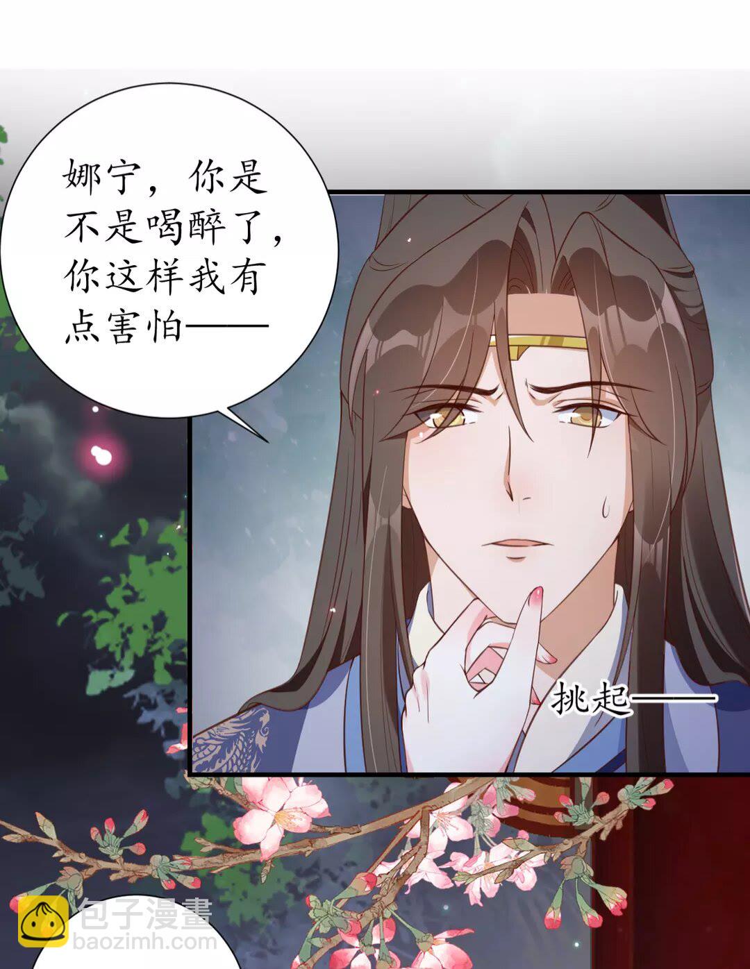 第94话 闭嘴，你很吵-第95话