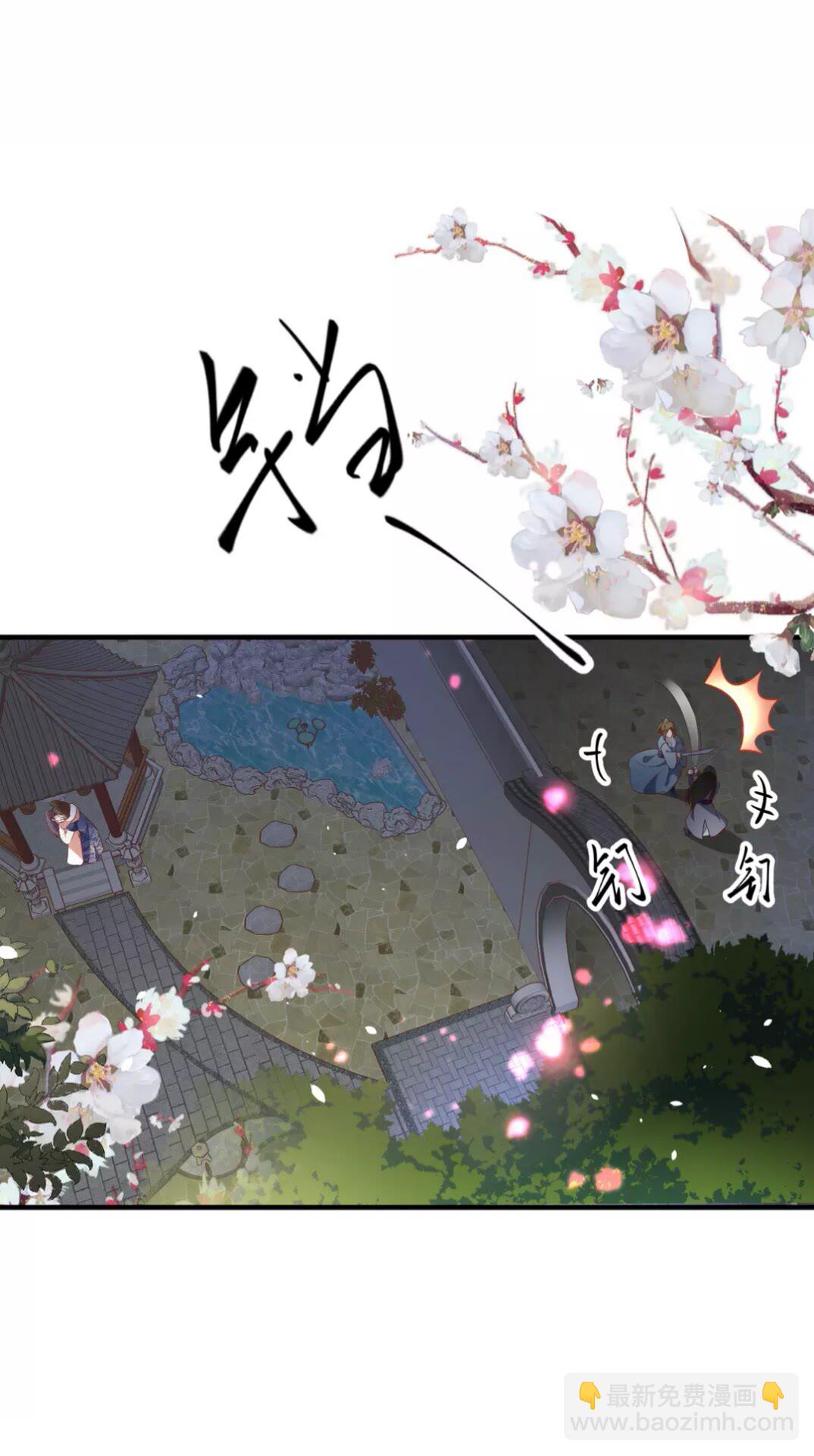 第94话 闭嘴，你很吵-第95话