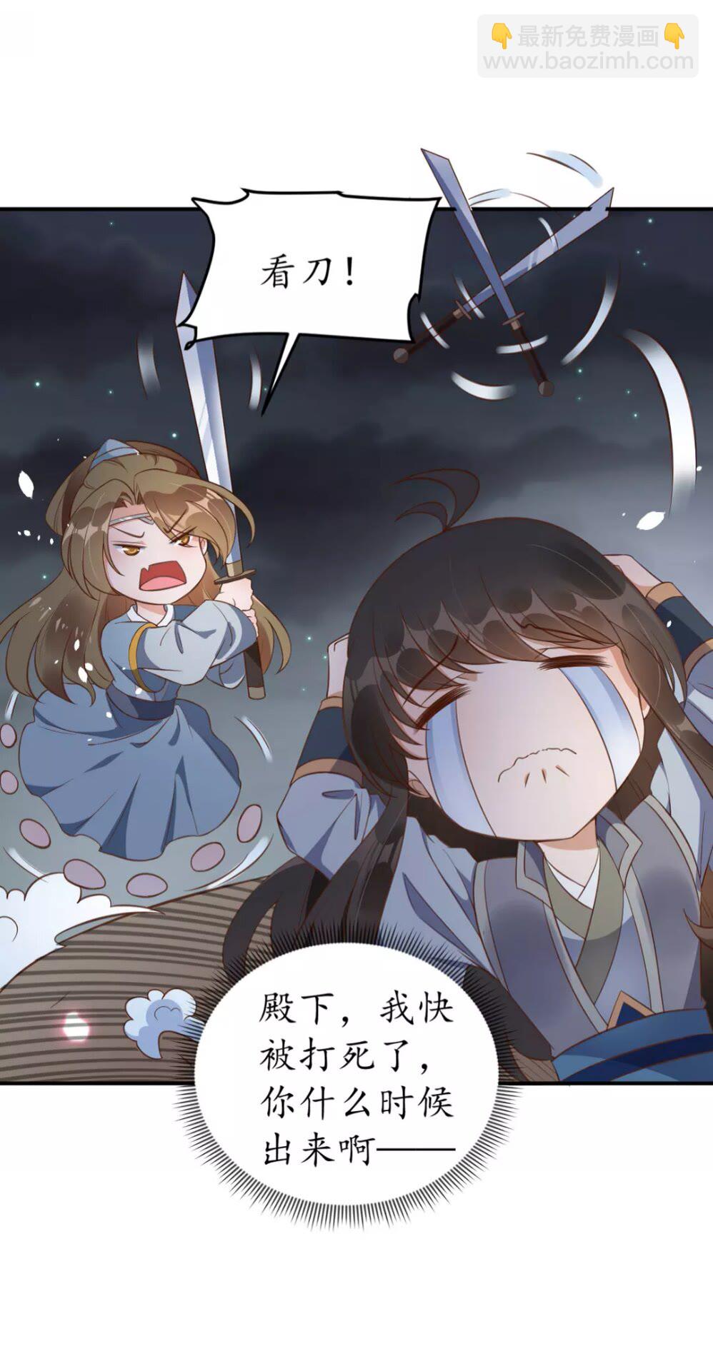 第94话 闭嘴，你很吵-第95话