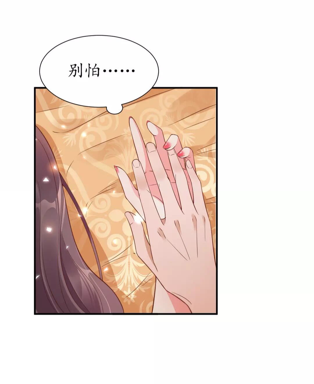 第94话 闭嘴，你很吵-第95话