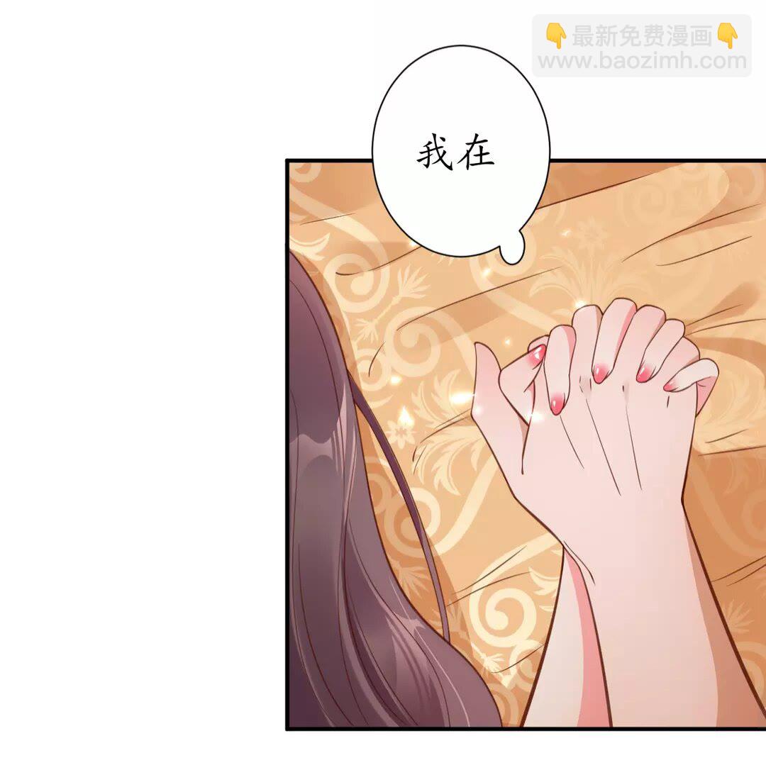 第94话 闭嘴，你很吵-第95话