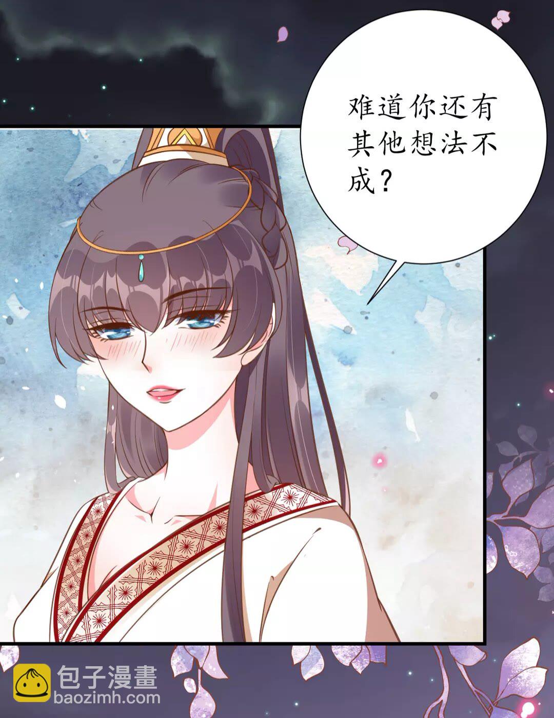 第94话 闭嘴，你很吵-第95话