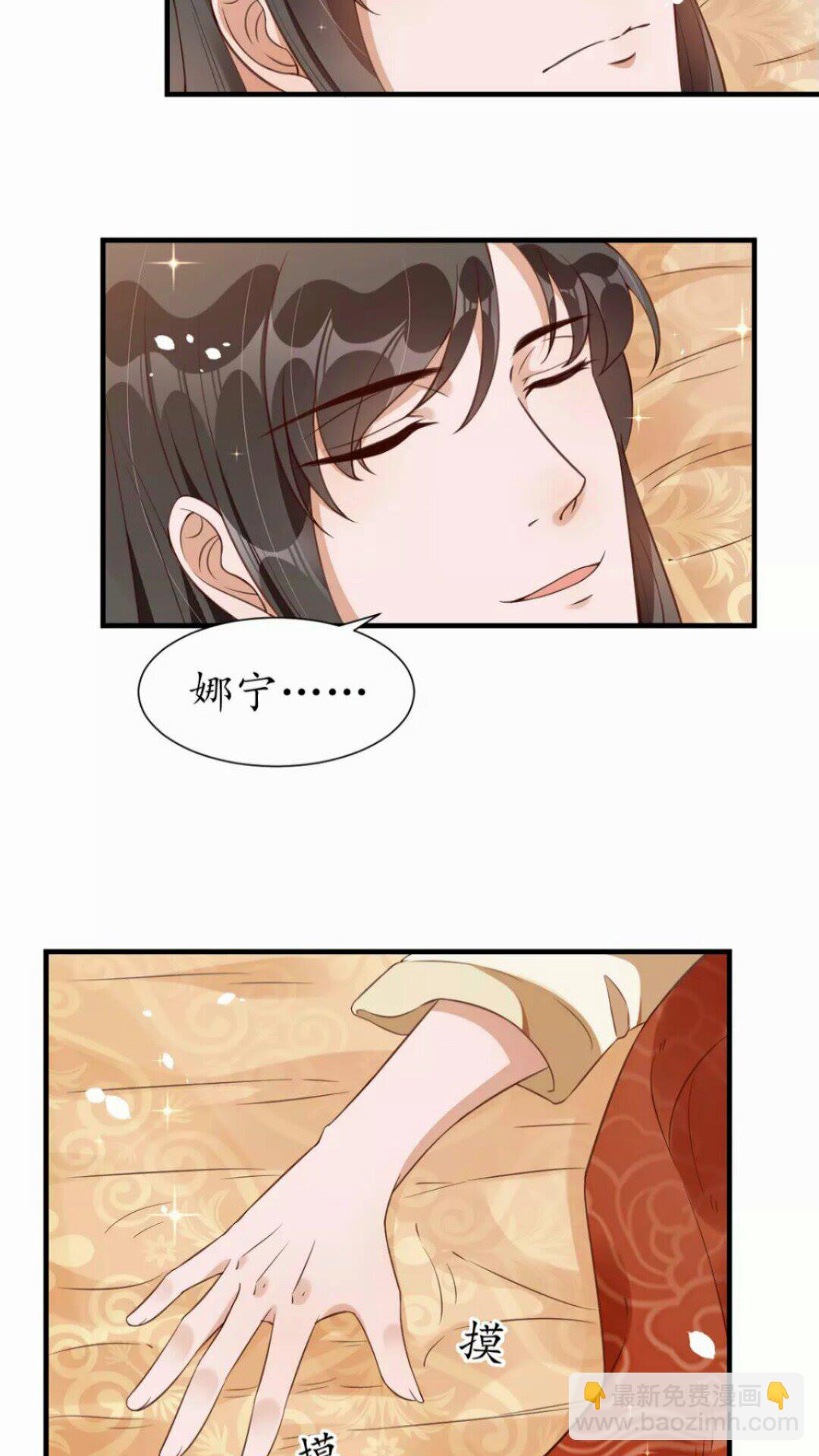 第94话 闭嘴，你很吵-第95话