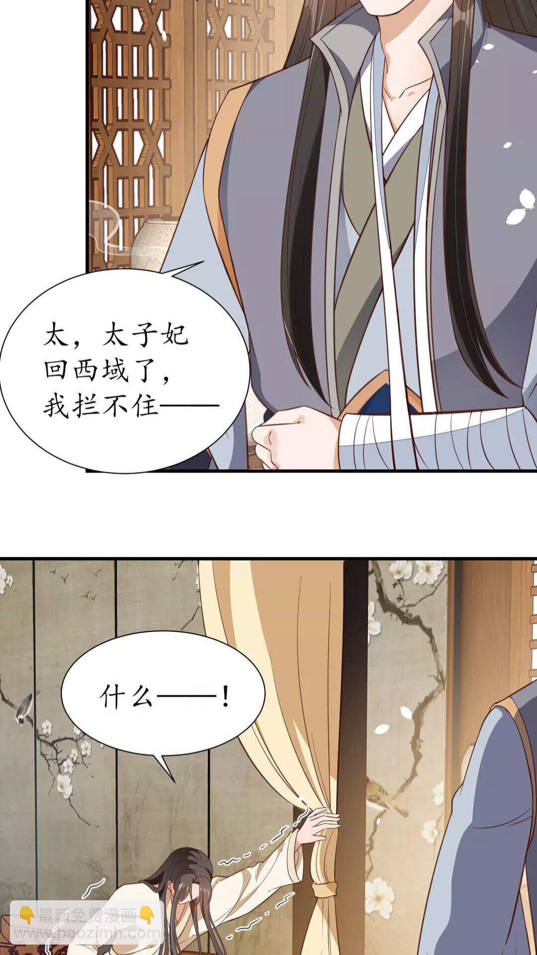第94话 闭嘴，你很吵-第95话