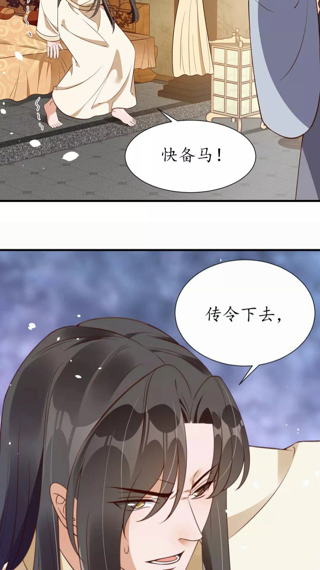 第94话 闭嘴，你很吵-第95话