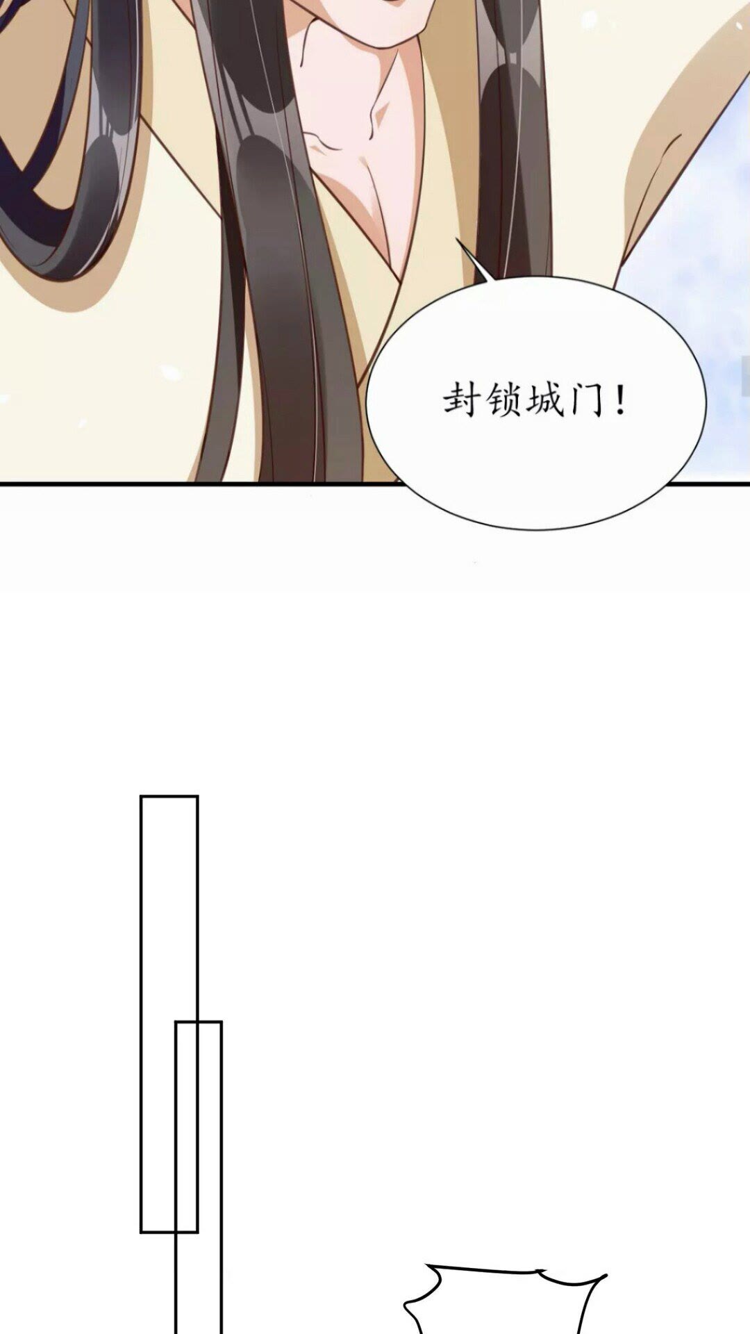 第94话 闭嘴，你很吵-第95话