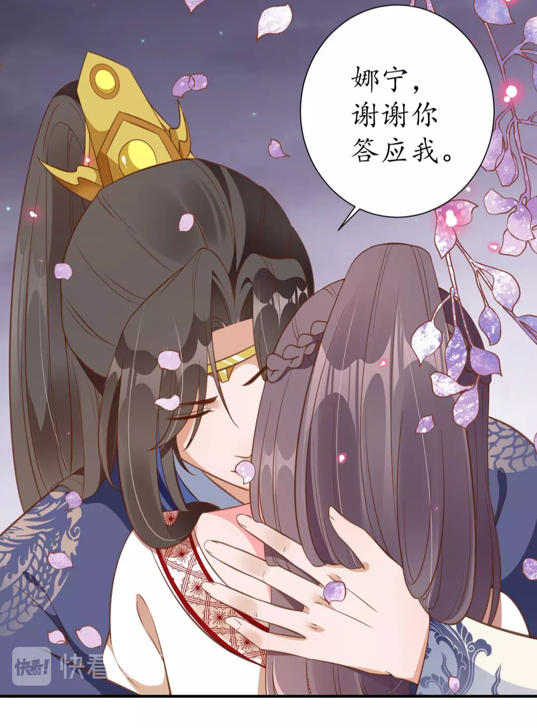 第94话 闭嘴，你很吵-第95话