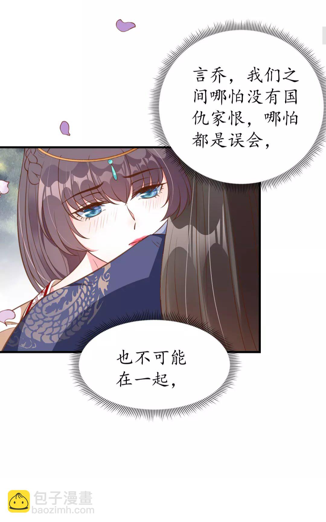 第94话 闭嘴，你很吵-第95话
