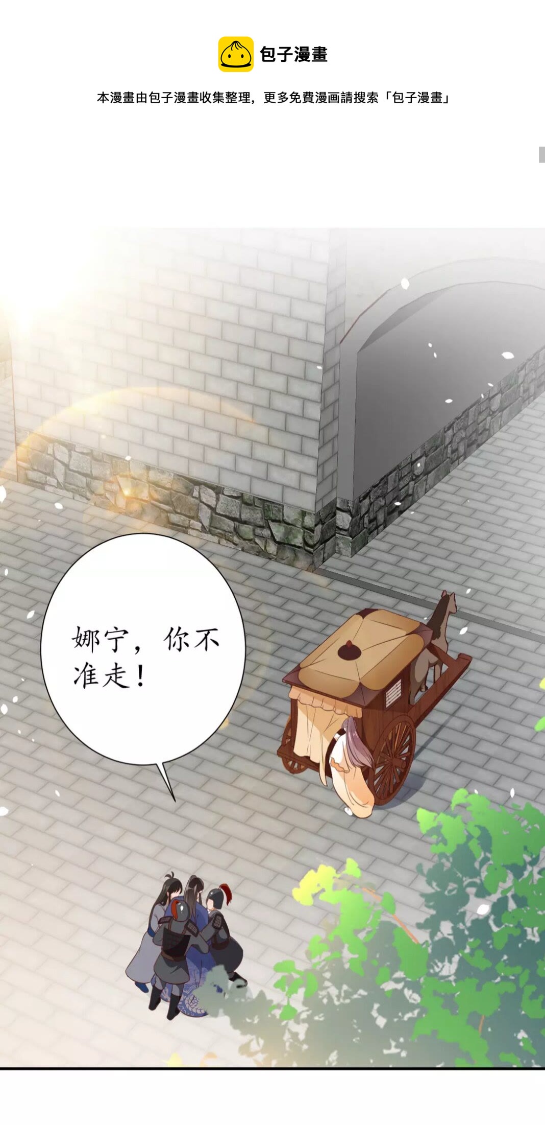 完结篇 一别两宽(1/2)-第97话