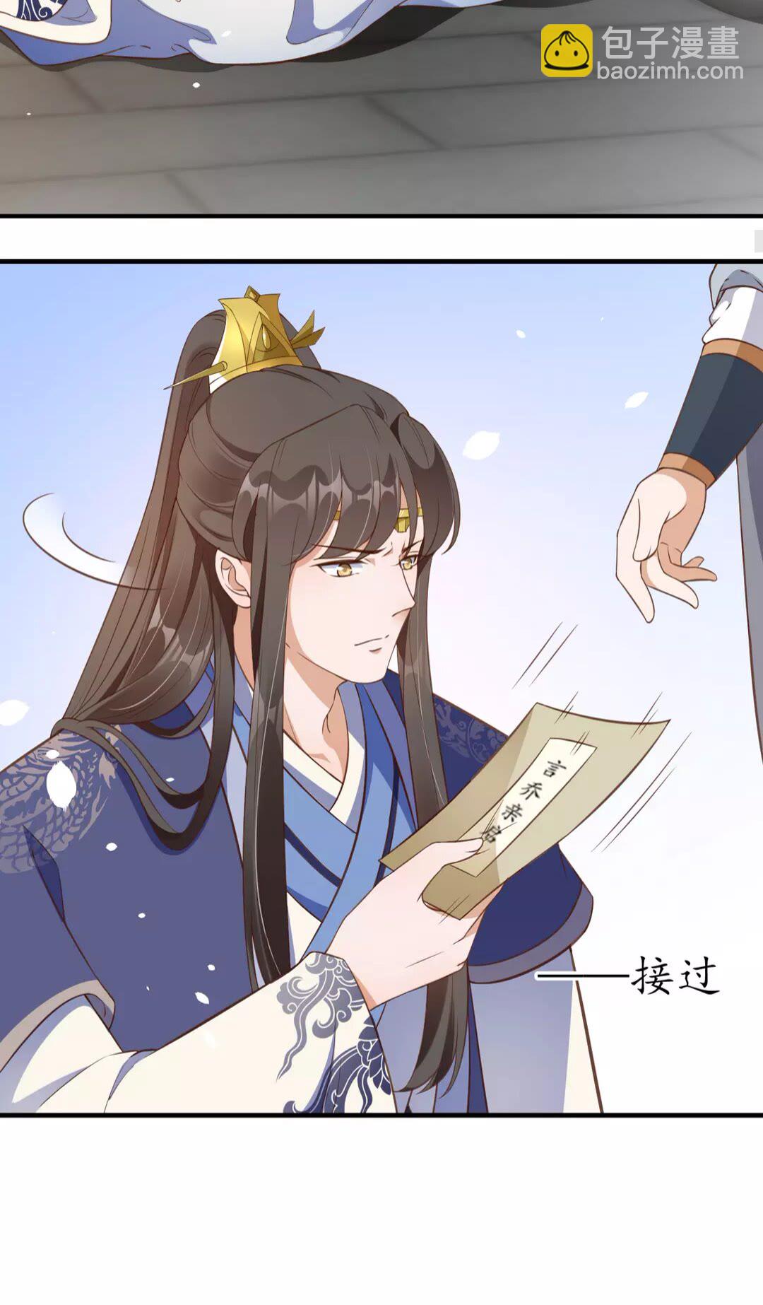 完结篇 一别两宽(1/2)-第97话