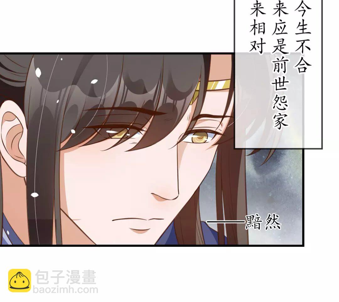 完结篇 一别两宽(1/2)-第97话