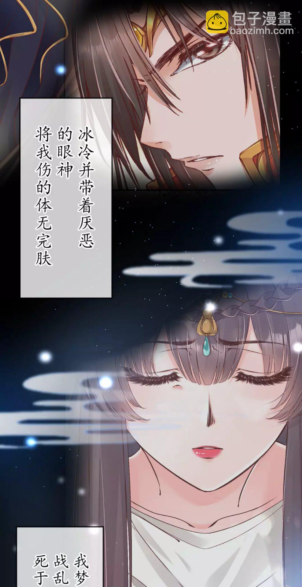 完结篇 一别两宽(1/2)-第97话