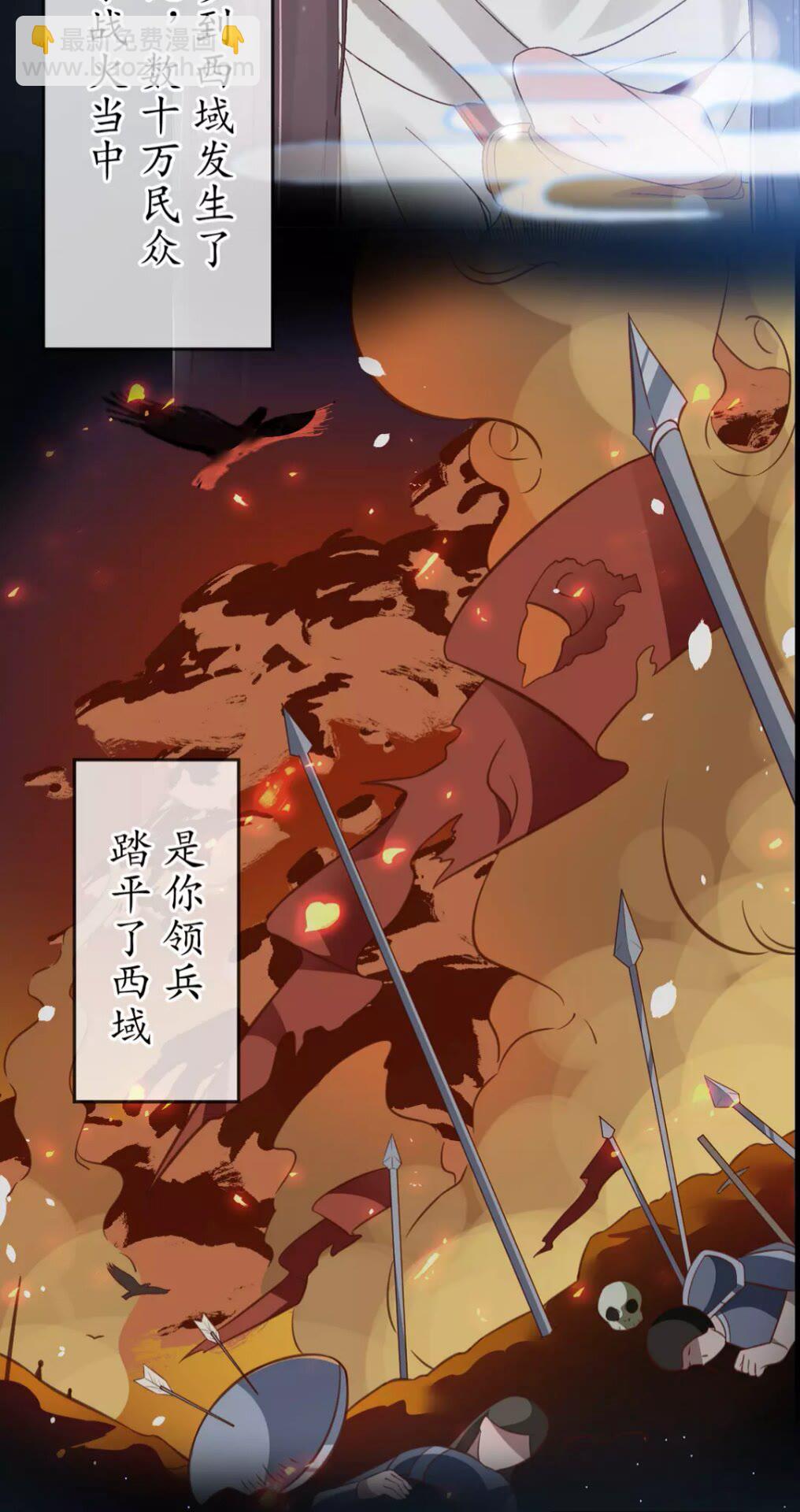 完结篇 一别两宽(1/2)-第97话