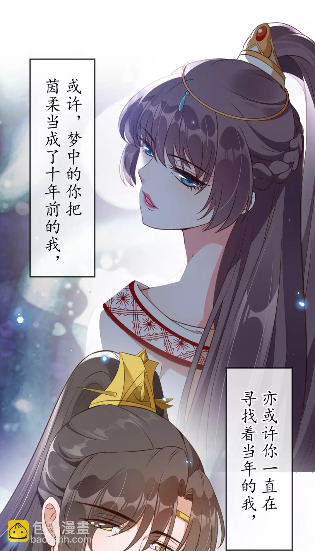 完结篇 一别两宽(1/2)-第97话