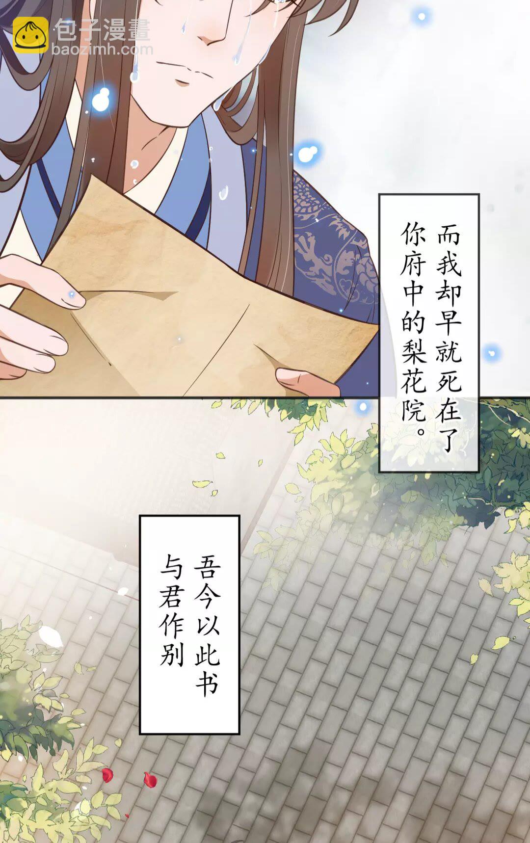 完结篇 一别两宽(1/2)-第97话