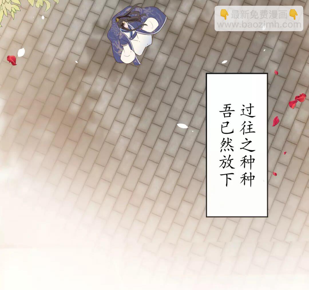 完结篇 一别两宽(1/2)-第97话
