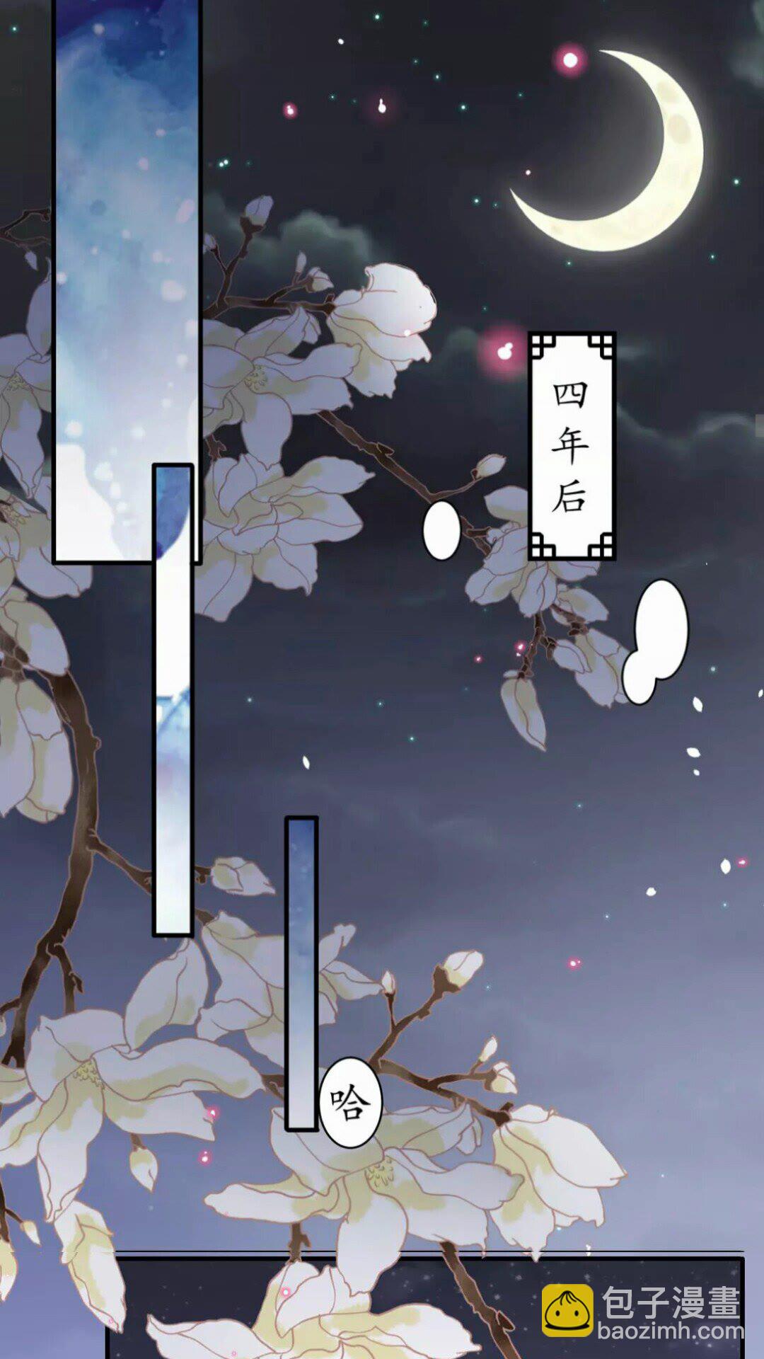完结篇 一别两宽(1/2)-第97话