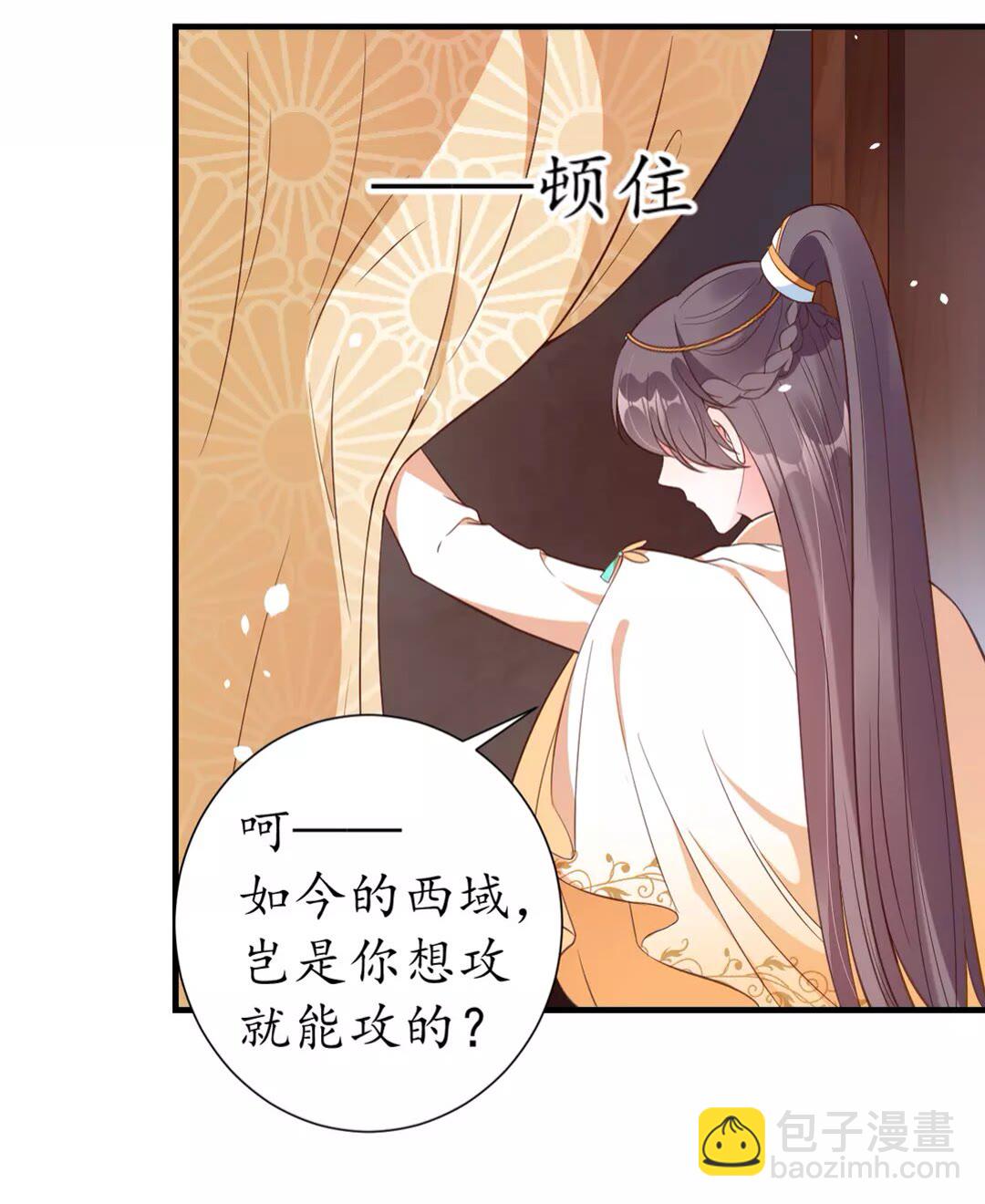 完结篇 一别两宽(1/2)-第97话