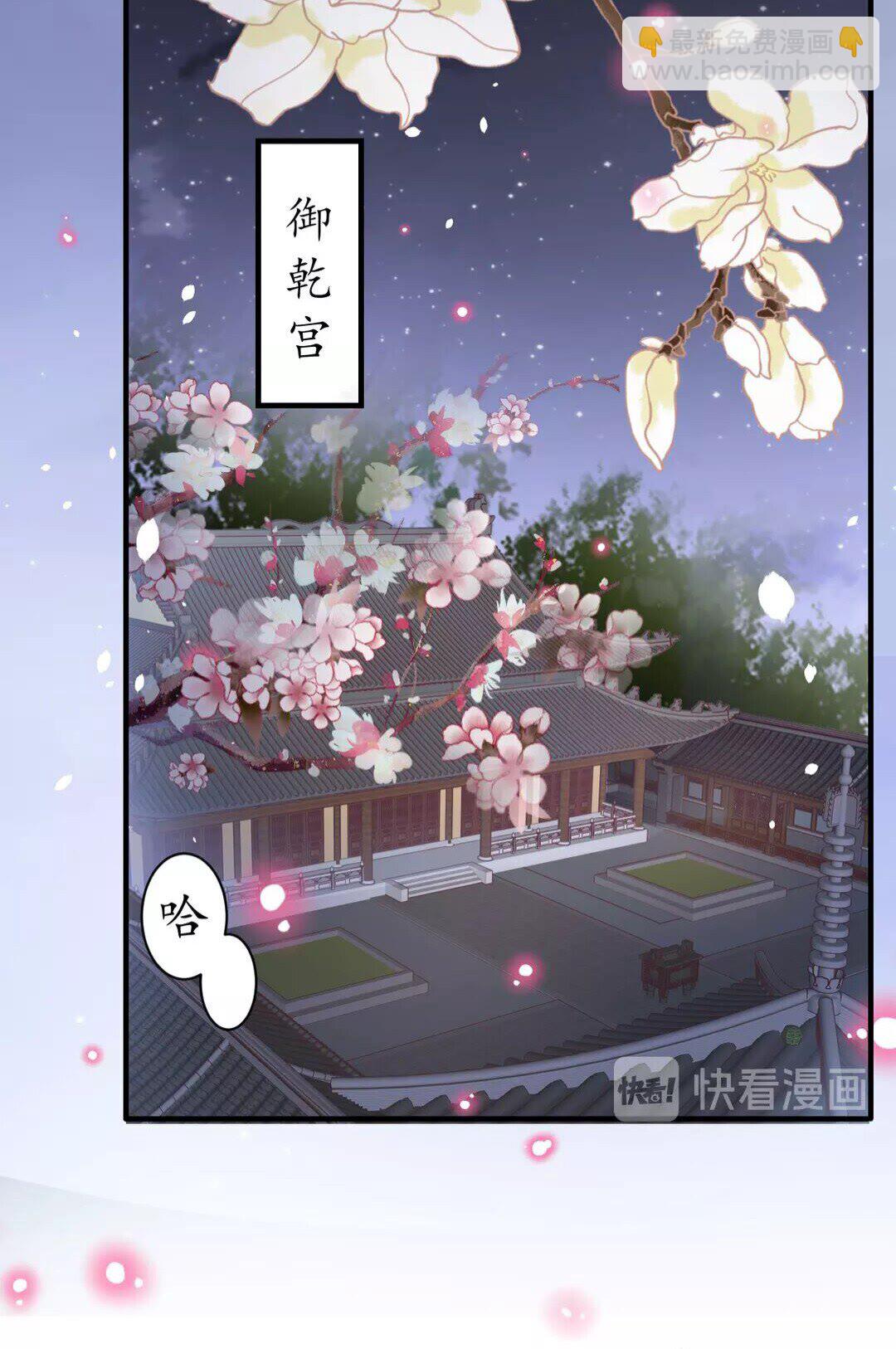 完结篇 一别两宽(1/2)-第97话