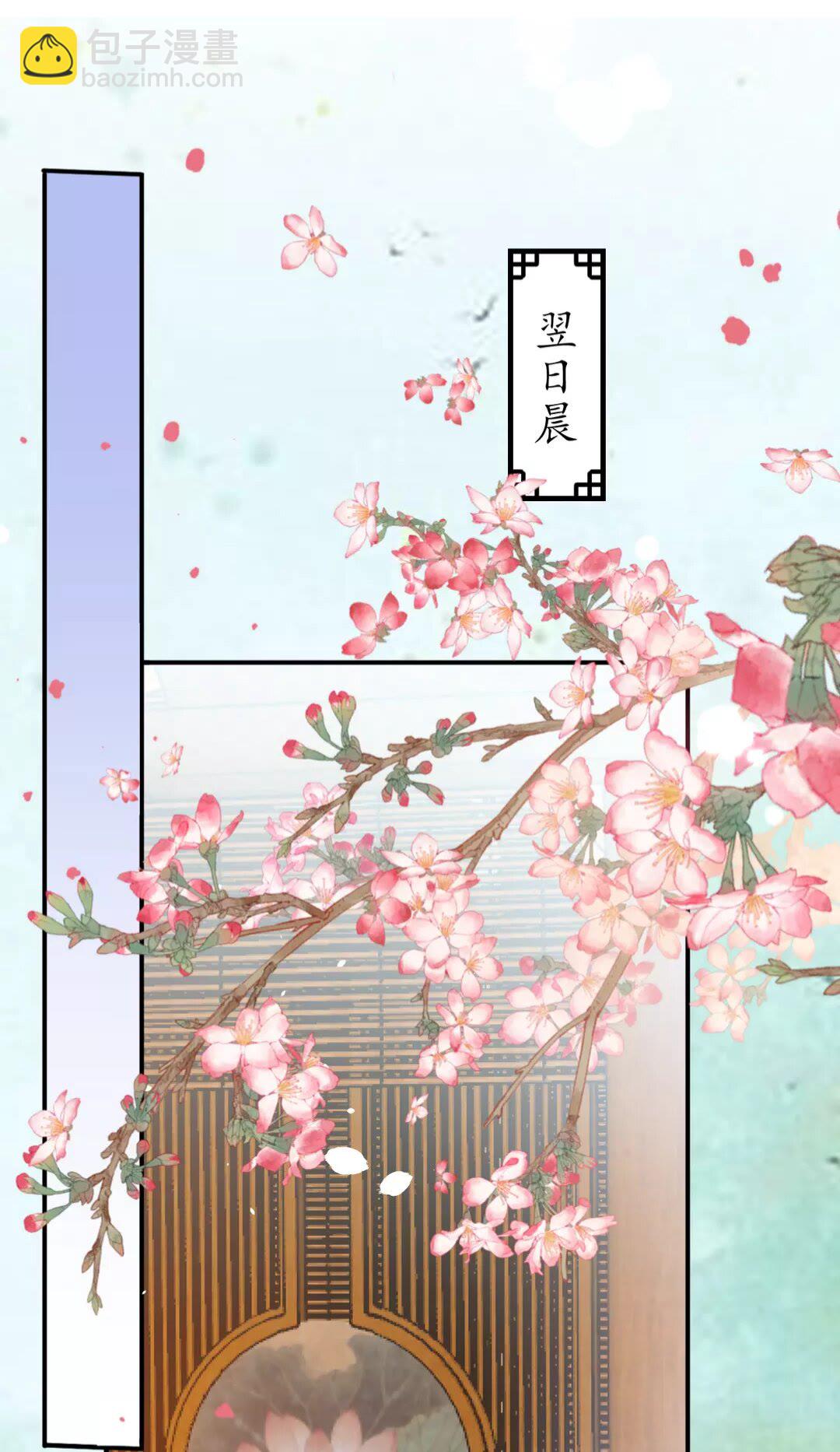 完结篇 一别两宽(1/2)-第97话