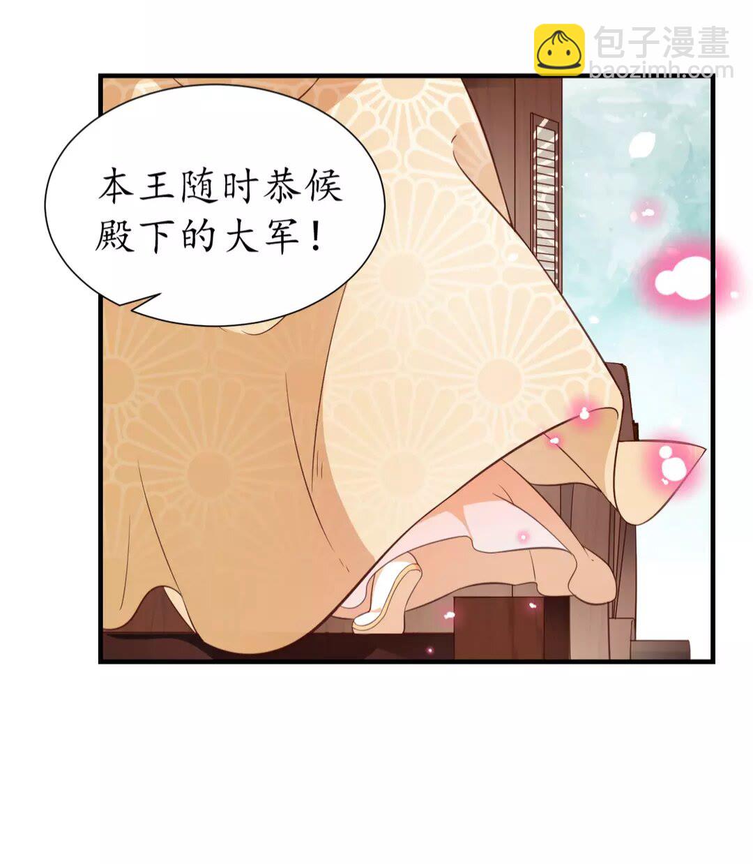 完结篇 一别两宽(1/2)-第97话