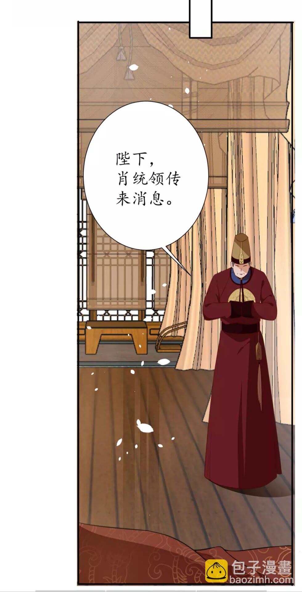完结篇 一别两宽(1/2)-第97话