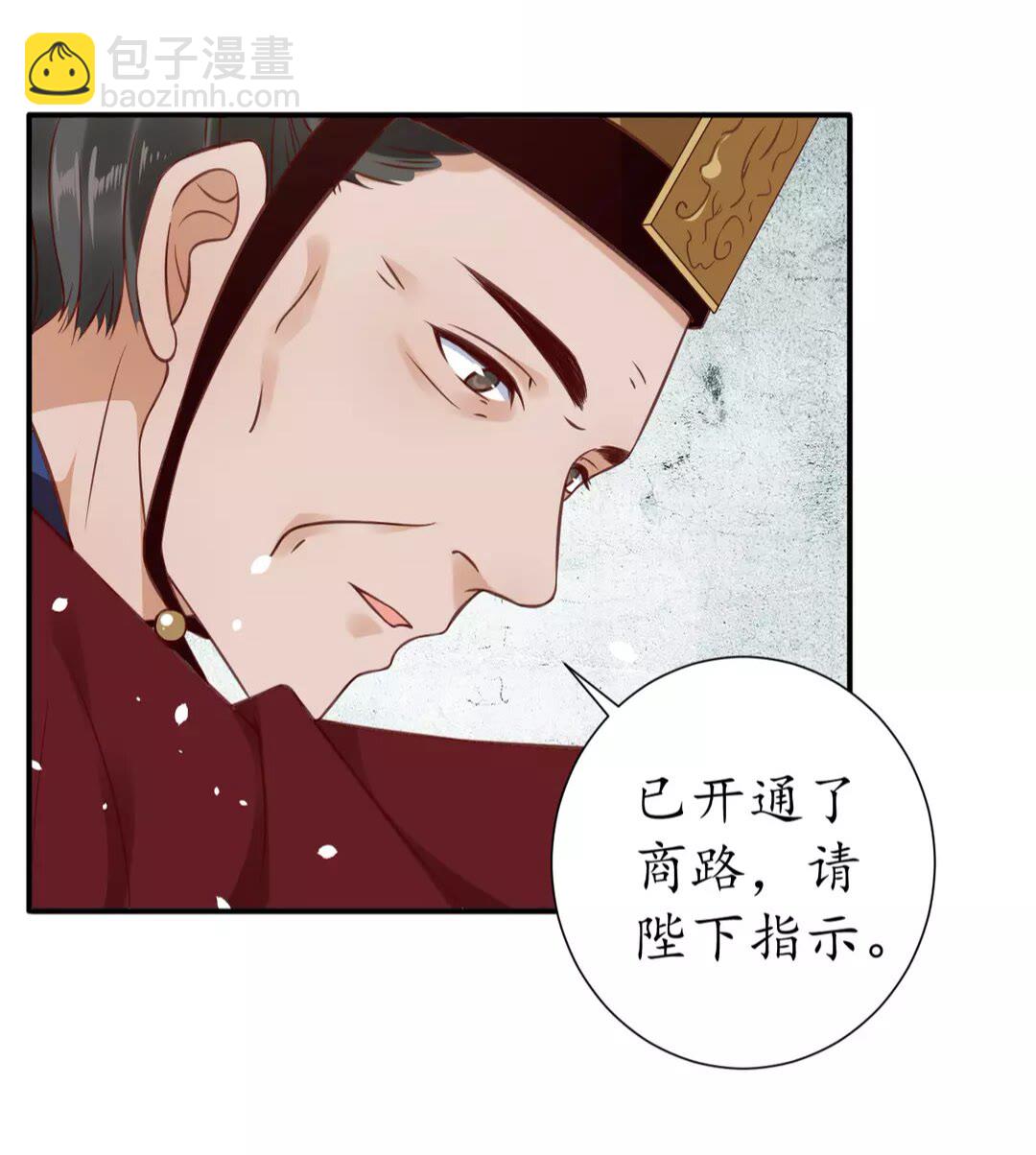 完结篇 一别两宽(1/2)-第97话