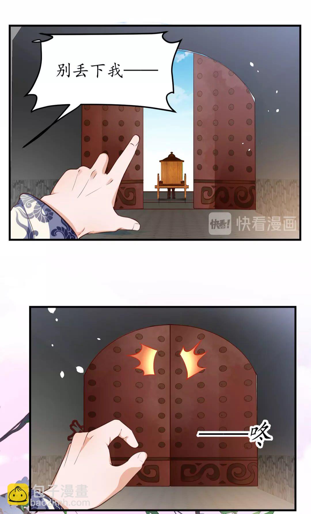 完结篇 一别两宽(1/2)-第97话