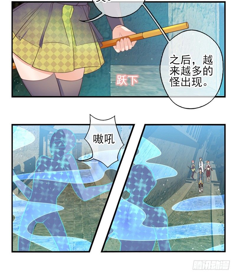 第01话：天降异物-第1话