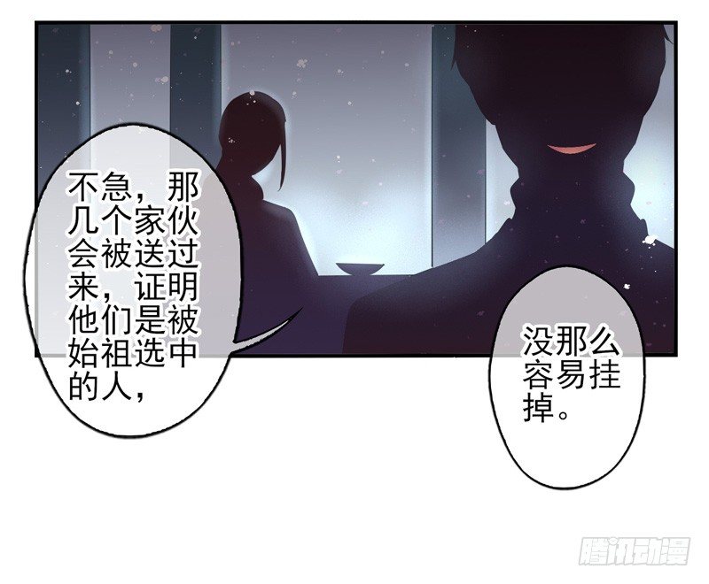 第01话：天降异物-第1话