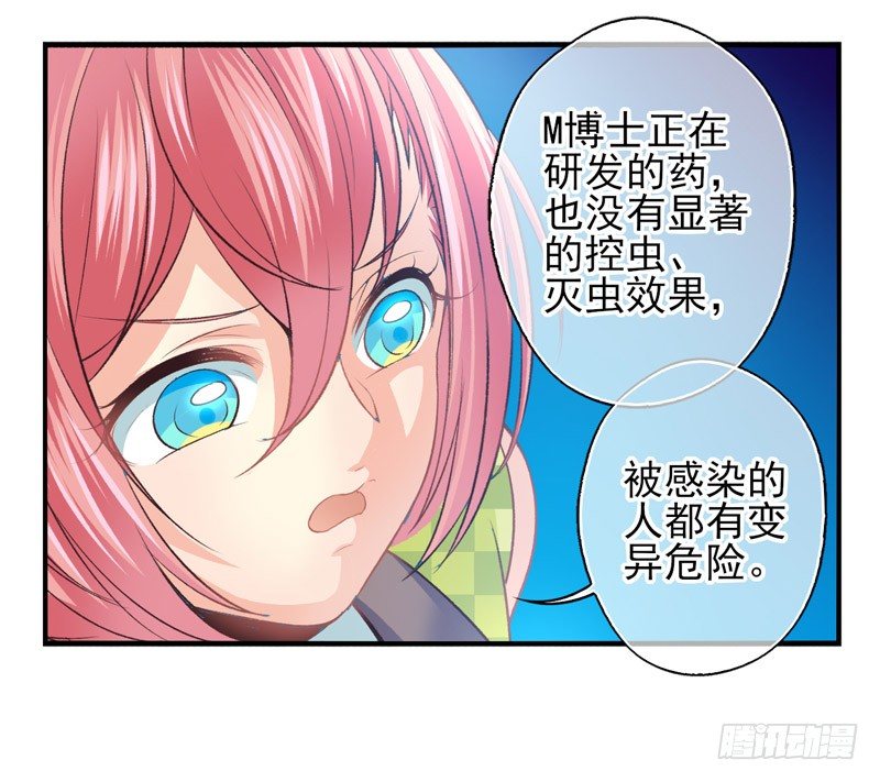 第06话：并肩作战（下）-第11话