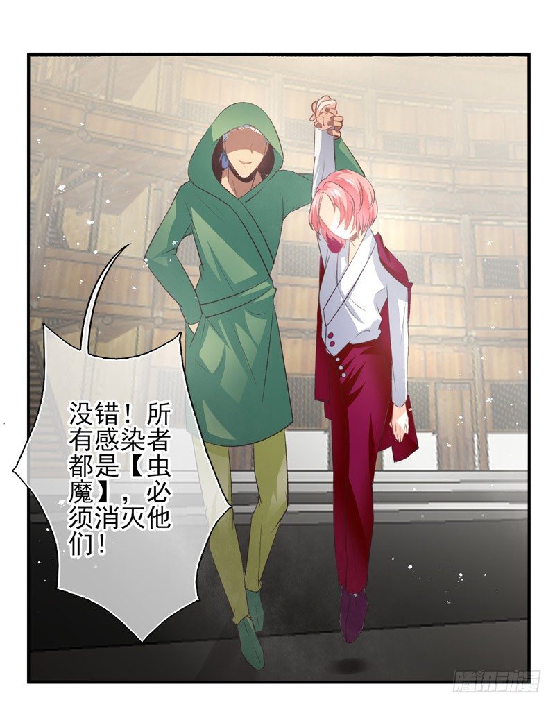 第06话：并肩作战（下）-第11话