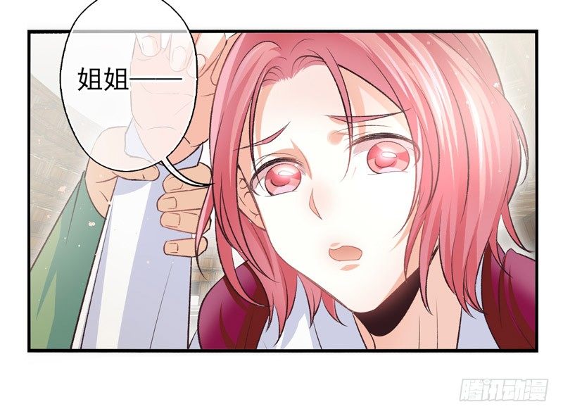 第06话：并肩作战（下）-第11话