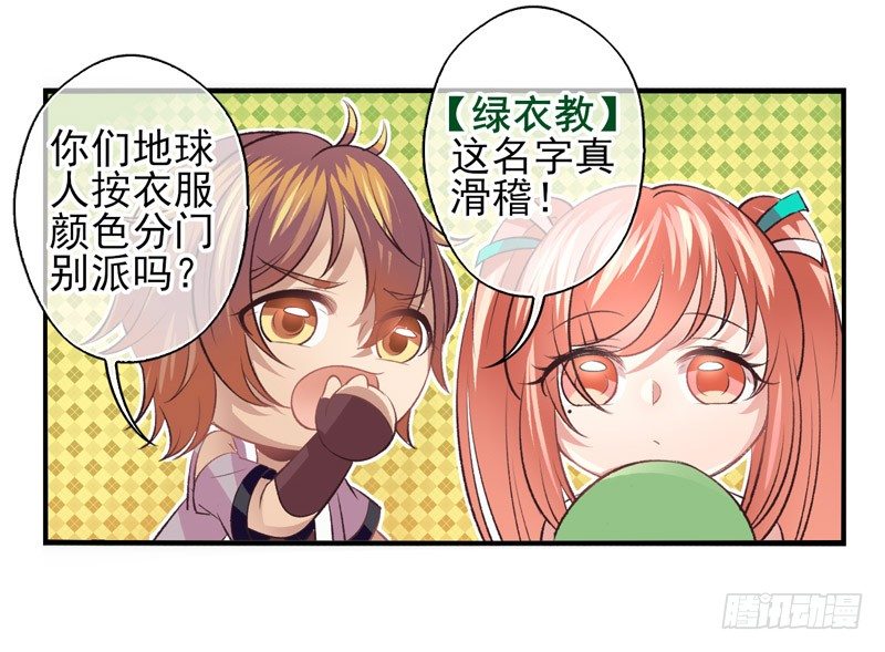 第06话：并肩作战（下）-第11话