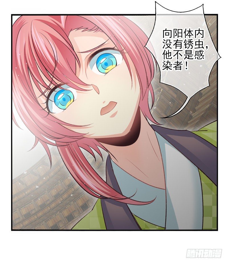 第06话：并肩作战（下）-第11话