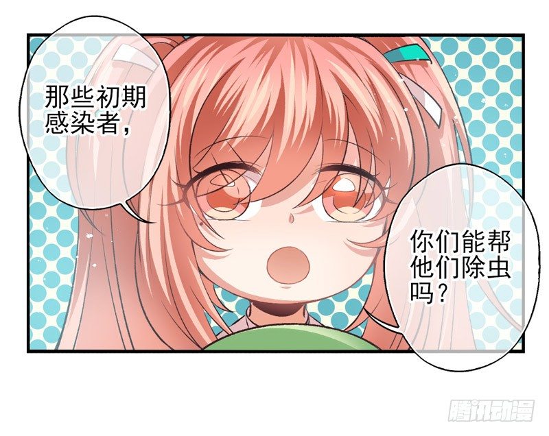 第06话：并肩作战（下）-第11话