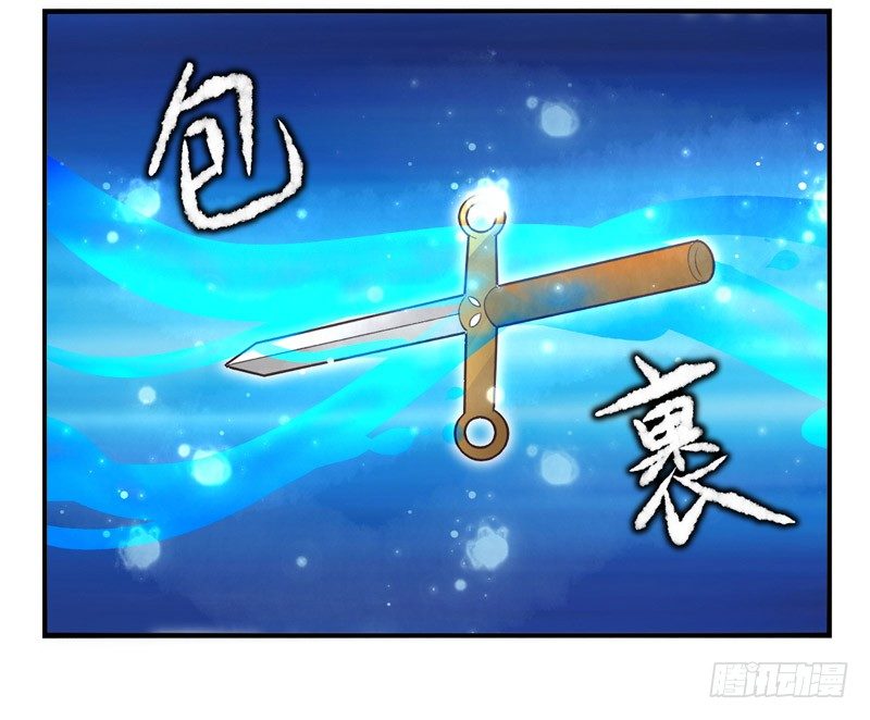 第07话：绝杀战略（下）-第13话