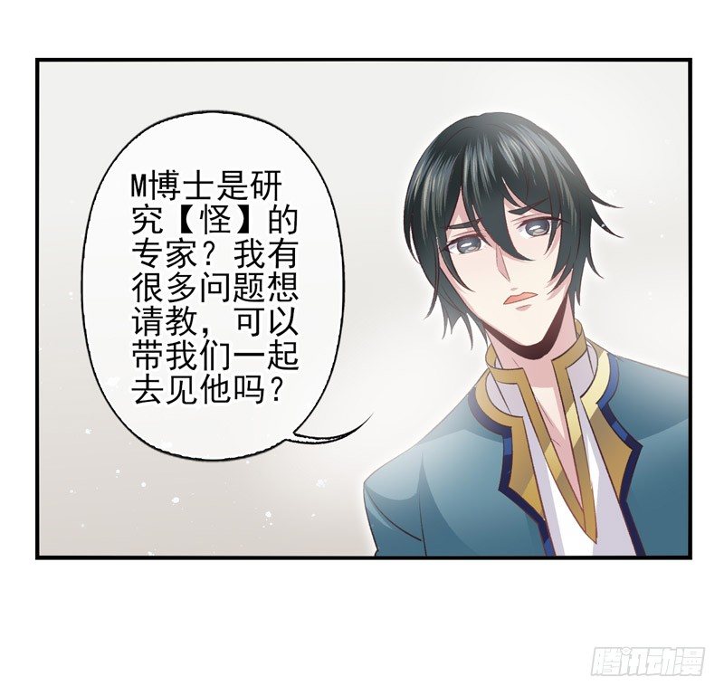 第07话：绝杀战略（下）-第13话