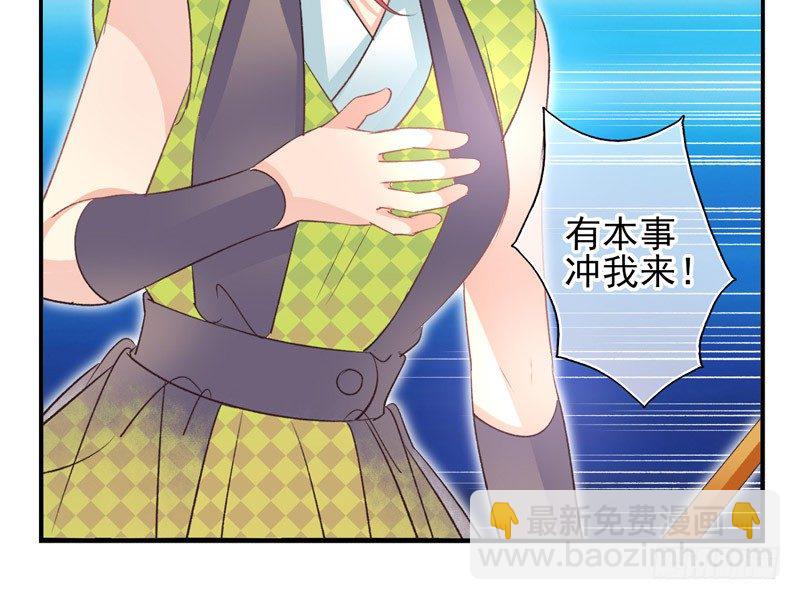第07话：绝杀战略（下）-第13话