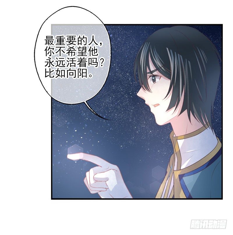 第08话：死亡的意义（下）-第15话