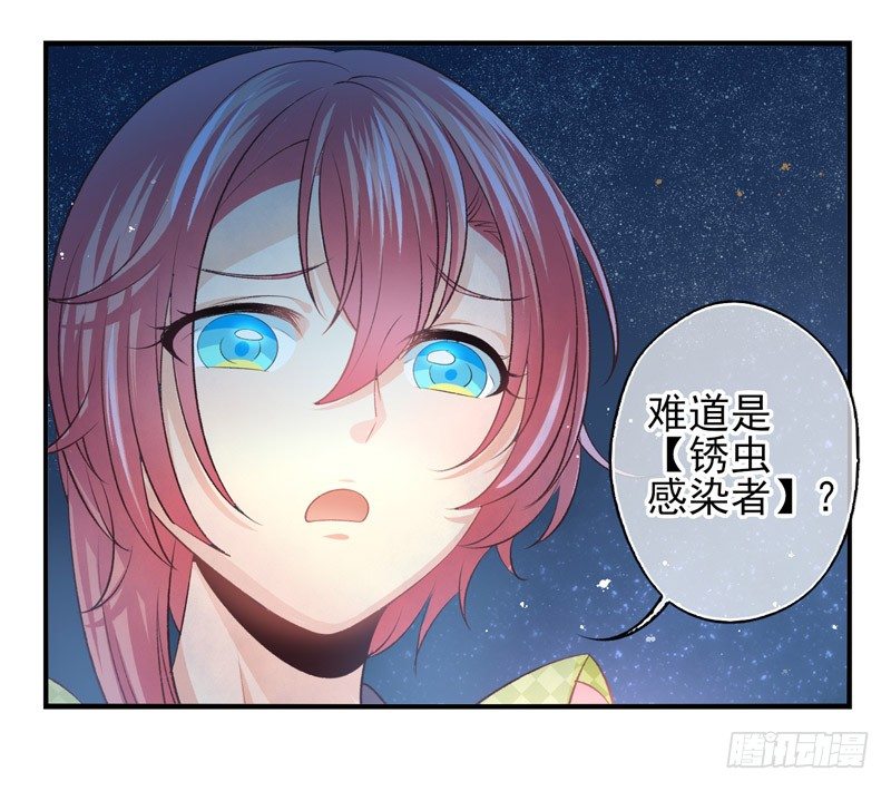 第08话：死亡的意义（下）-第15话