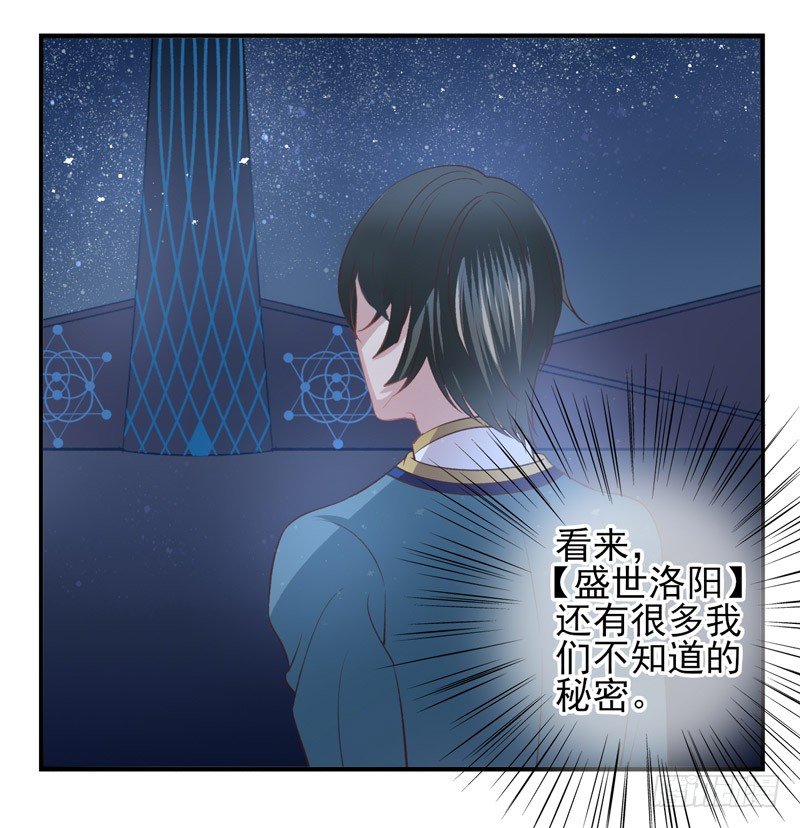 第08话：死亡的意义（下）-第15话