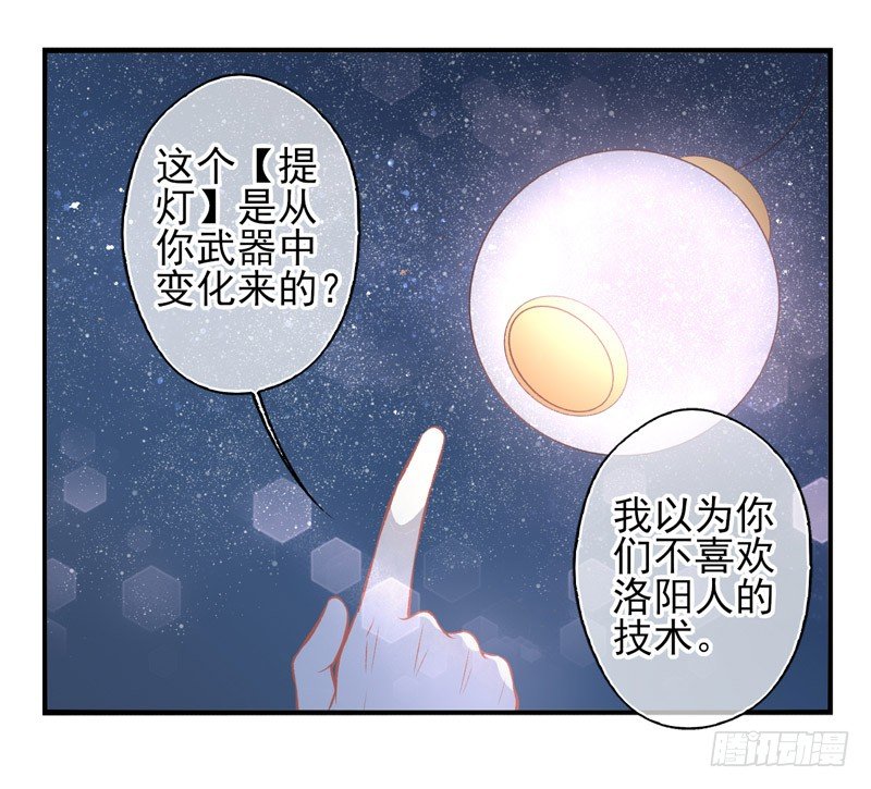 第08话：死亡的意义（下）-第15话