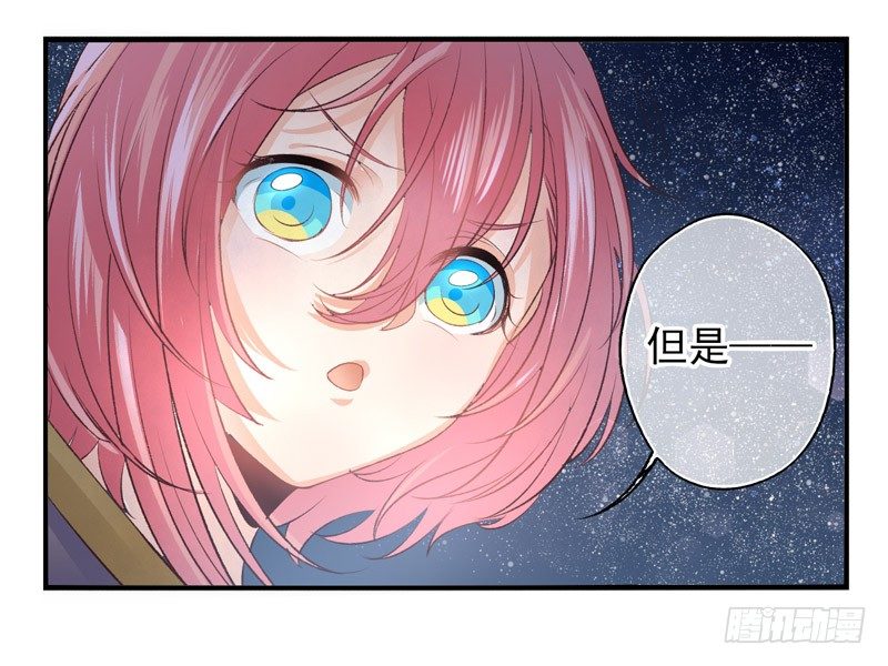 第08话：死亡的意义（下）-第15话