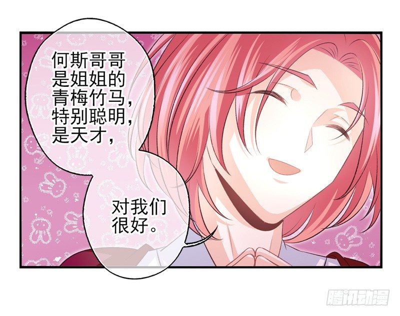 第09话：病毒起源（下）-第17话