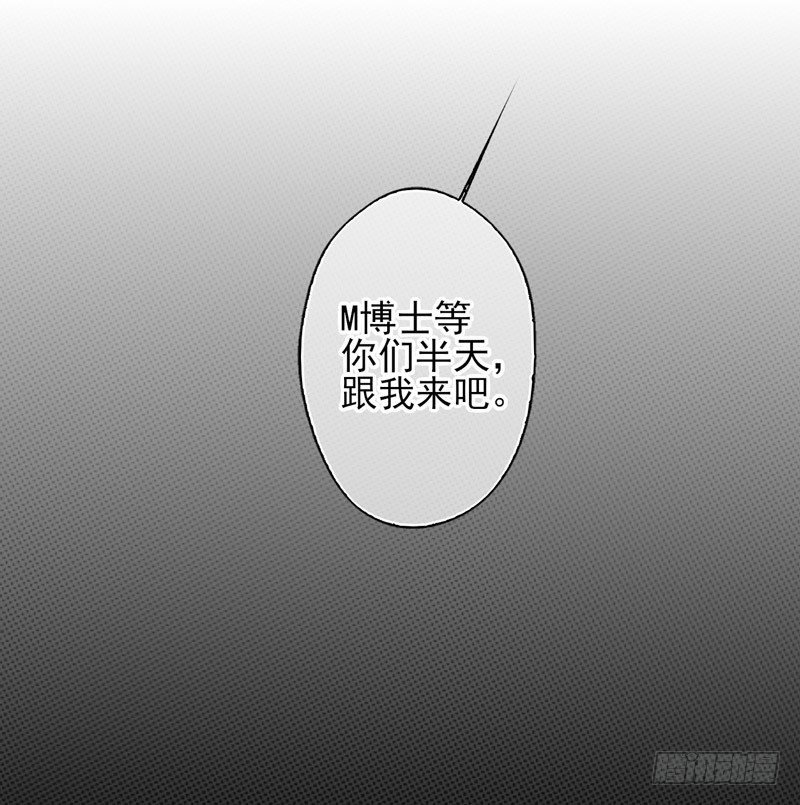 第09话：病毒起源（下）-第17话
