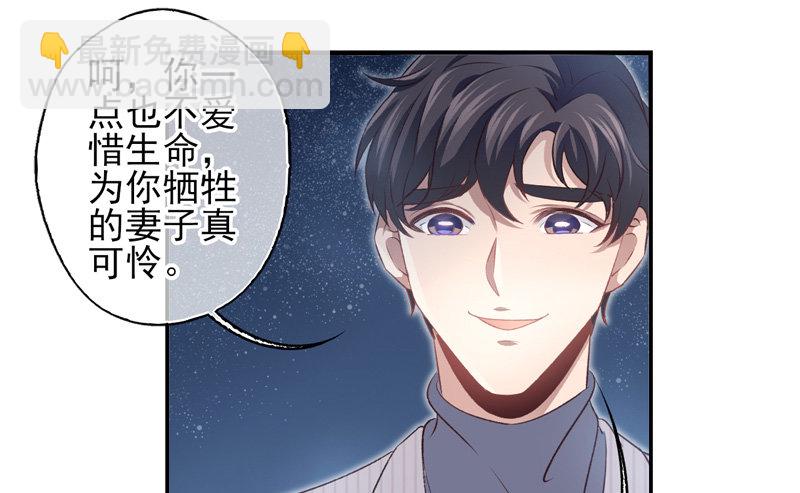 第09话：病毒起源（下）-第17话