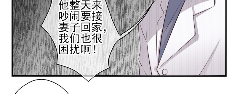 第09话：病毒起源（下）-第17话