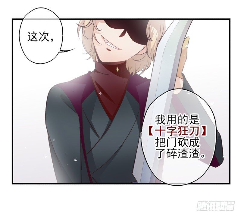 第10话：抗体（下）-第19话